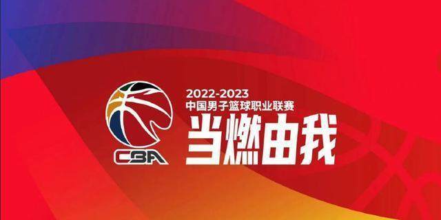 AG百家乐平台-新疆男篮退出又回归：CBA大家庭团结还是妥协？